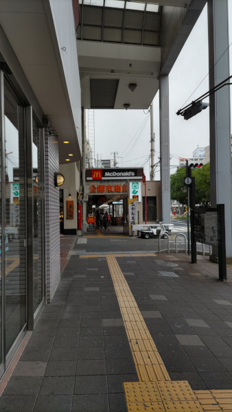 湊川公園駅付近のマクドナルド。右側に湊川市場の入り口が写っています